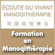 Formation en Manoqithérapie (Connaître les méridiens chinois) – Apprendre l’harmonisation du système des méridiens Chinois sensibles (toucher/supra sensoriel) - Enseignement des fondements théoriques de la médecine ancestrale (théorie du Yin/Yang, des méridiens mystérieux/ordinaires, des énergies/mécanismes de défense) - 和 諧 經 絡 療 法 | Manoqitherapie.com - Grégory Montéan, praticien/formateur en Manoqithérapie, propose une formation en Manoqithérapie qui permet de connaître les méridiens chinois, d’apprendre l’harmonisation du système des méridiens chinois sensibles (toucher/supra sensoriel) – Cette formation en manoqitherapie transmet l’enseignement des fondements théoriques de la médecine ancestrale (théorie du Yin/Yang, des méridiens mystérieux/ordinaires, des énergies/mécanismes de défense) - 和 諧 經 絡 療 法 - La formation de la Manoqithérapie permet les acquisitions des techniques pratiques et des exercices de pensées - Les enjeux de cette formation sont aussi de décoder le silence et l’invisible du vivant pour en être à sa disposition.